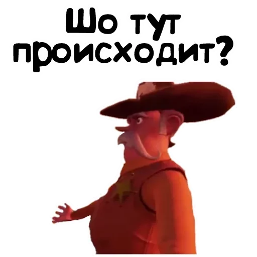 Sticker Мармок by @fStikBot - 6