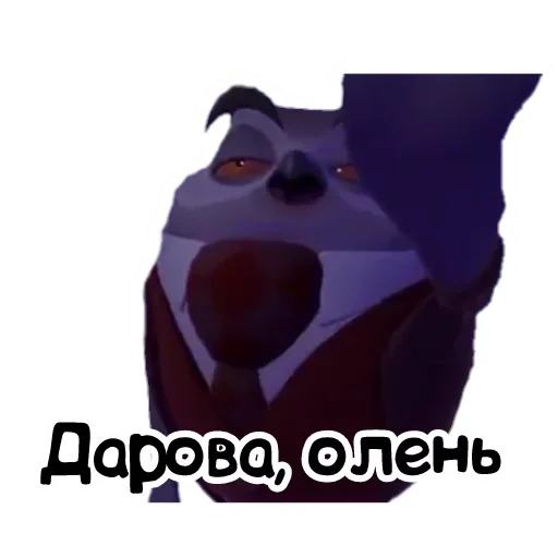 Sticker Мармок by @fStikBot - 3