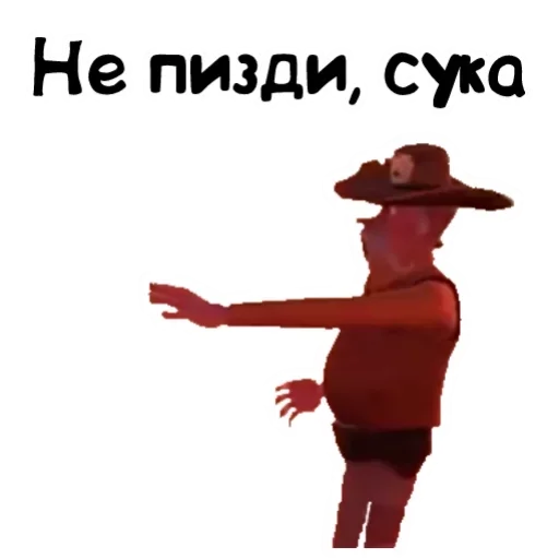 Sticker Мармок by @fStikBot - 2