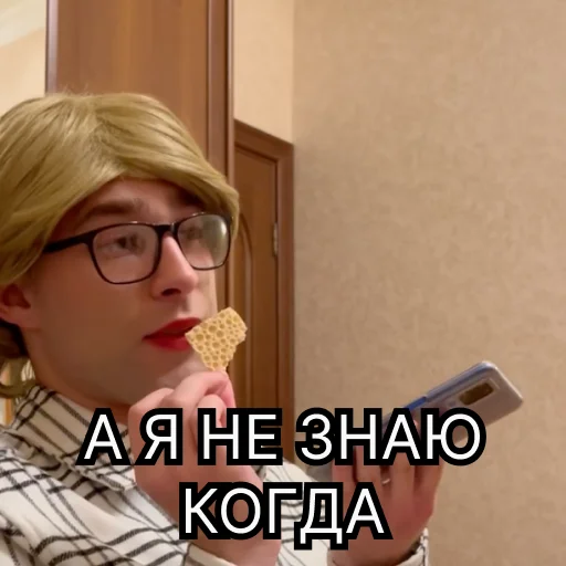 person human face clothing