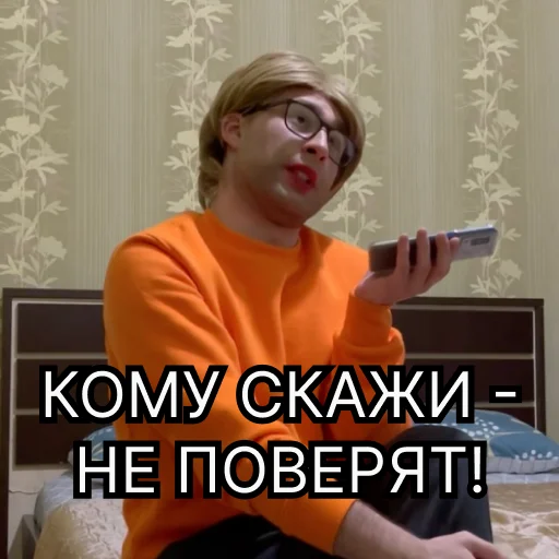 person clothing human face