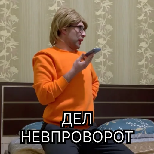 clothing person human face