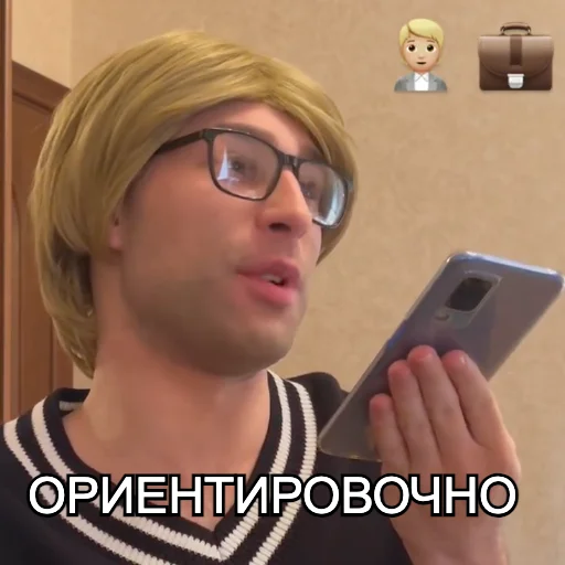 Марина и Ирина - 