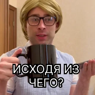 Sticker Марина и Ирина - 3