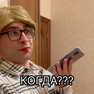 Sticker Марина и Ирина - 0