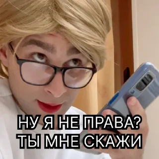 Sticker Марина и Ирина - 8