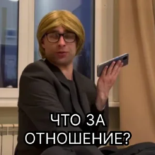 Sticker Марина и Ирина - 1