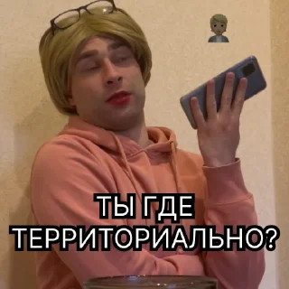 Sticker Марина и Ирина - 5