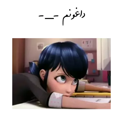 cartoon screenshot bangs