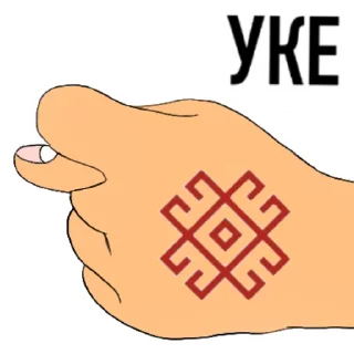 Стикер Mariy_kid - 2