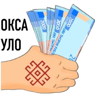 Стикер Mariy_kid - 0