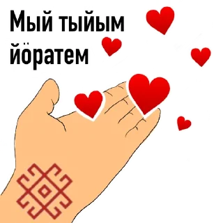 Стикер Mariy_kid - 5