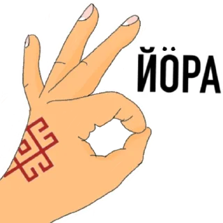 Стикер Mariy_kid - 7