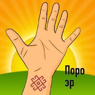 Стикер Mariy_kid - 8