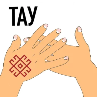 Стикер Mariy_kid - 9