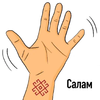 Стикер Mariy_kid - 1