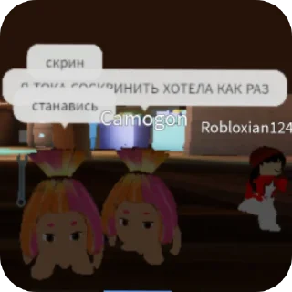 Sticker Мария не пейте за рулём умаляем вас🥹 - 0