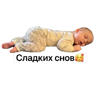 Стикер Марк - 1