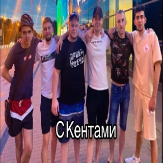 Стикер MARK GROZNY - 2