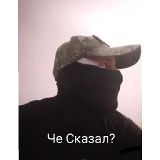 Sticker Маркий да - 7