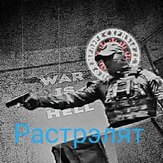 Sticker Маркий да - 2