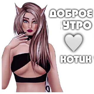 Стикер markisa | @markisa_avk - 3