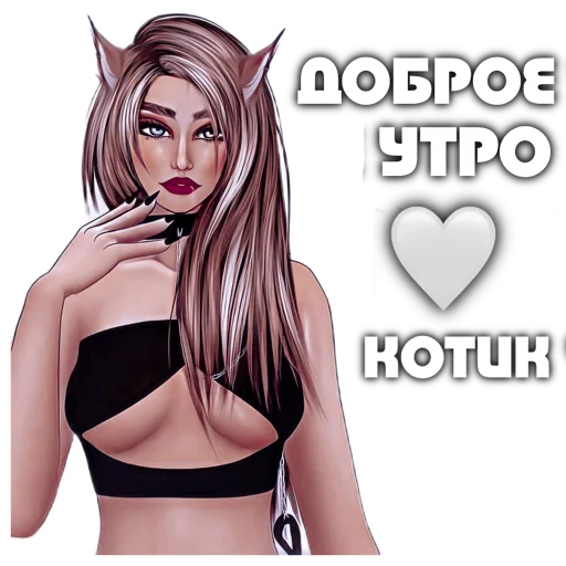 Стикер Markisa_avk - 1