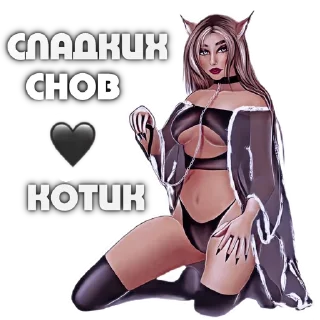 Стикер markisa | @markisa_avk - 8