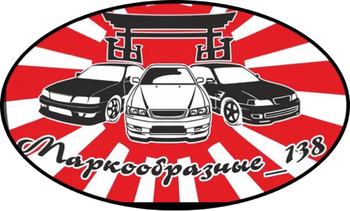 Sticker Markoobraznie138 - 1