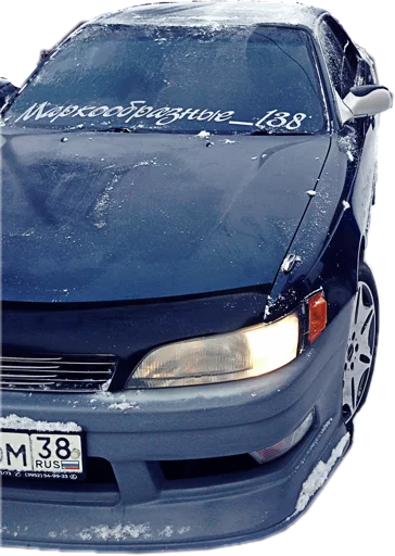 Sticker Markoobraznie138 - 1