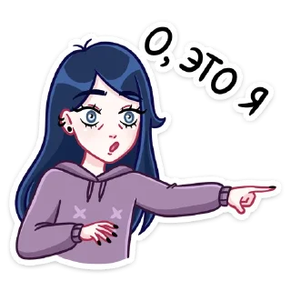 Стикер Марла @Nyasticks - 8