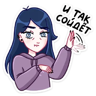Стикер Марла @Nyasticks - 0