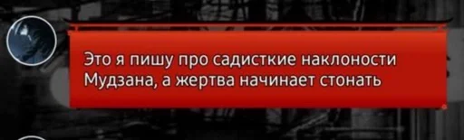 СМС скриншот шрифт