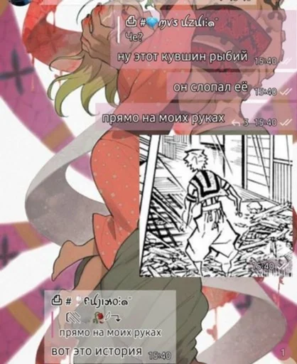 СМС графический дизайн мультфильм