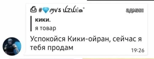 СМС шрифт скриншот