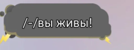 СМС шрифт скриншот