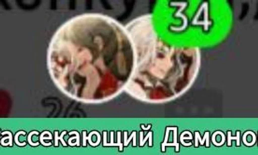 СМС мультфильм скриншот