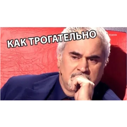 Sticker Marmeladze49 - 1