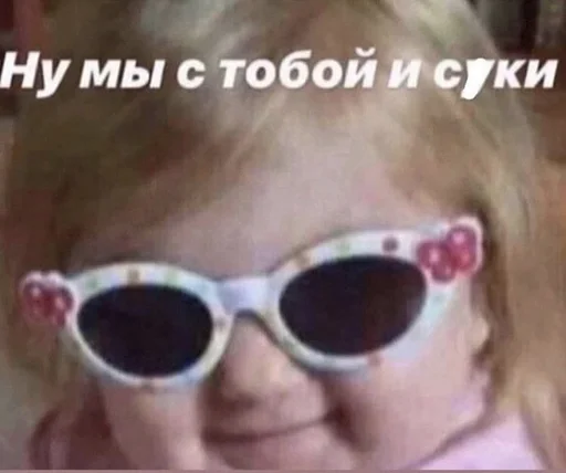 Стикер Marmeladze49 - 1