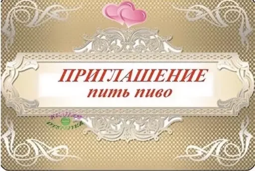 Sticker Marmeladze49 - 1