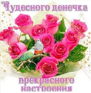 Sticker Мармеладзе - 10