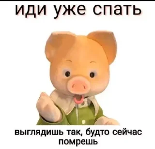 Sticker Мармеладзе - 9