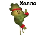 Мармочатина от @Leonardo_official - СМС