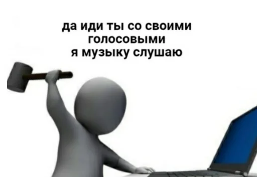 Стикер Ebobobo 2.0 - 11