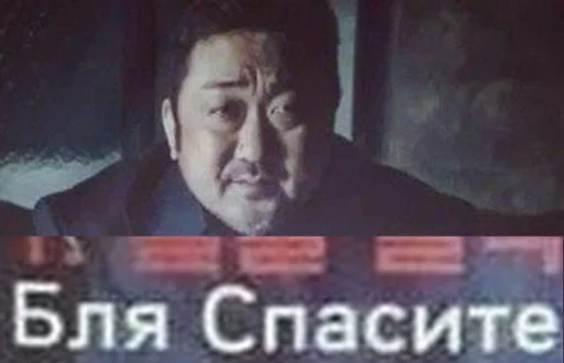 Стикер Ebobobo 2.0 - 7