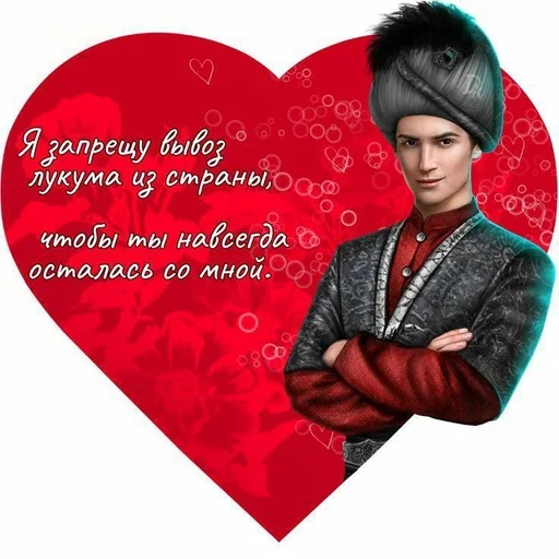 человеческое лицо одежда СМС