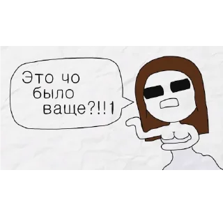 Sticker Мартеллиада - 6