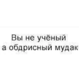 Sticker martin_alekseevich - 7