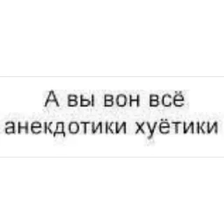 Sticker martin_alekseevich - 2