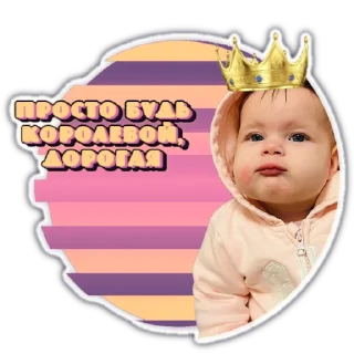 Sticker Маруся - 7